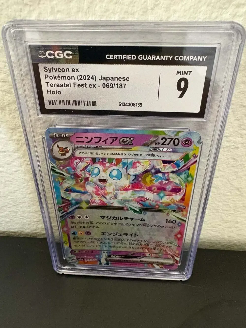 CGC 9 Sylveon ex 069/187 Japanese Terastal Festival ex Holo Pokemon Card
